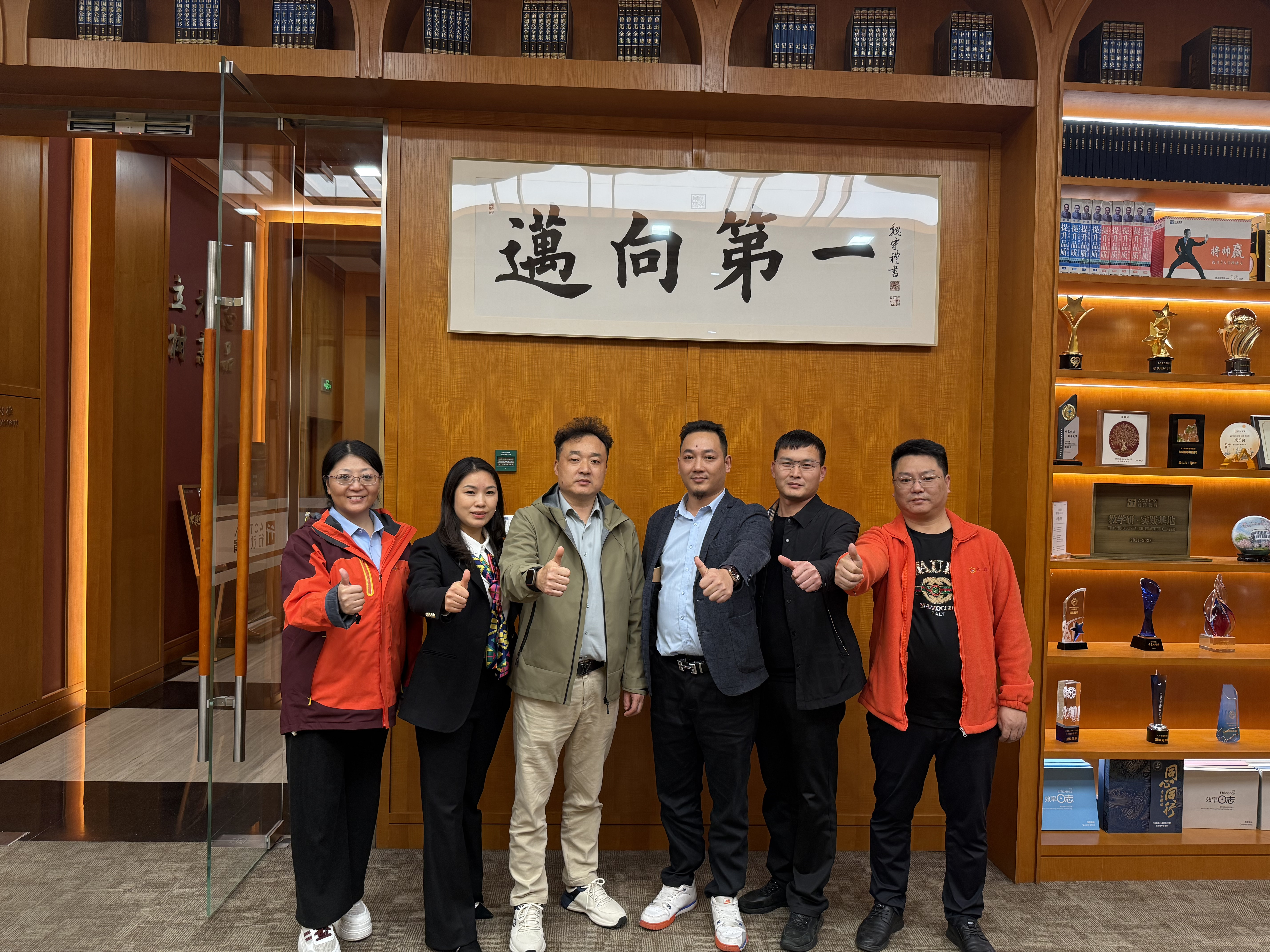 Formarea externă stimulează creșterea: JINSIXI îmbunătățește semnificativ capacitățile de management al performanței